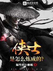 新版侠士水路攻略