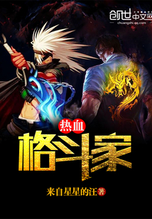 热血格斗合集