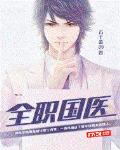 方千金的全部小说及顺序