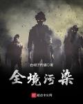 全球环境污染数据统计