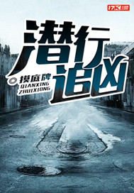 摸底啥意思