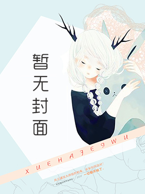 极品妖孽小村医全文免费阅读