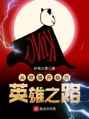炉火阅读