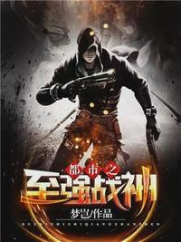 都市至强战神陈浩免费