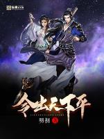 明代初期小说