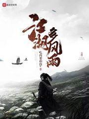 望君多珍重什么意思