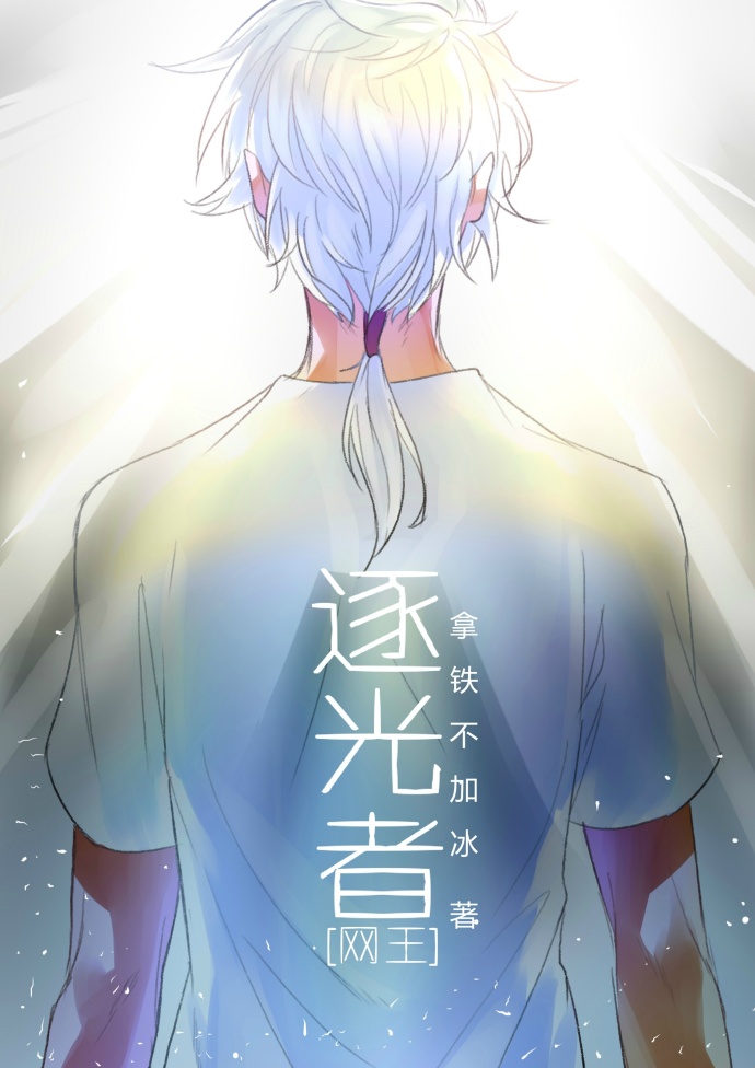 主人公薛安安颜的小说