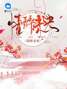洛泱容景湛秦音音小说全文免费阅读