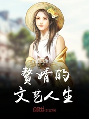 赘婿文有哪些