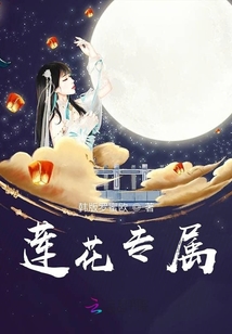 罗蜜欧是啥意思