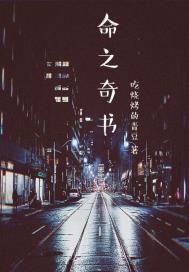 吃烧烤青椒会胖吗