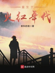 四合院:活在火红的年代