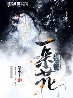 一花一佛一世界的意思