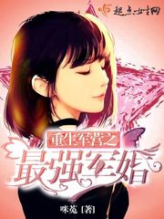 小说重生军营