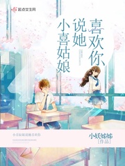 小喜啥意思
