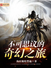 施法诸天小说在线阅读下载