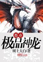 都市极品医神100至500集短剧