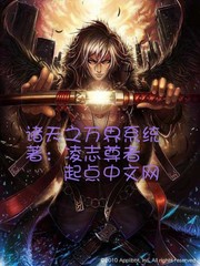 一切从斗破开世的故事小说全本免费阅读