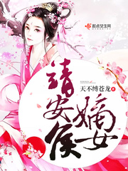 缚苍龙 小说