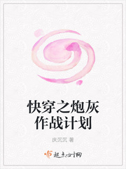 作者沉沉写的小说