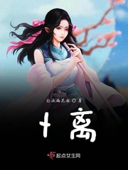 卜了小说免费阅读最新章节