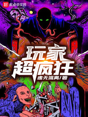 超级玩家游戏