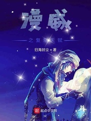 重生漫威之复制异能