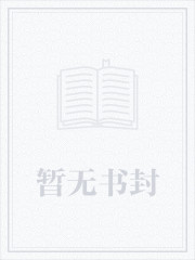 庆余年范闲后妈是谁演的