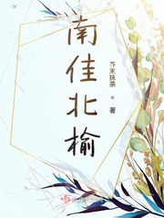 芥末抹茶味雪糕