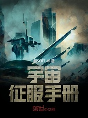 世界征服者3宇宙计划发射有啥用