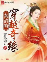 唐风宋骨