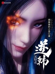天行.txt