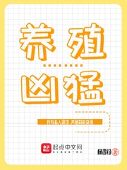 哪些养殖小鱼比较凶猛