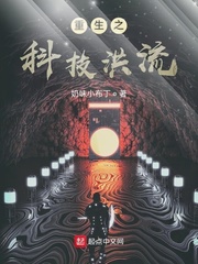 布丁奶昔的小说