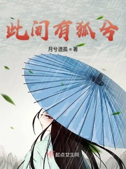 by此间有山暮