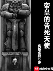 莫格卓根的契约