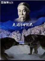 英才转世疑云小说全文免费阅读无弹窗
