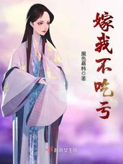 嫁二兄弟