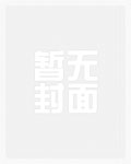 剑来小狐妖