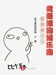 麻烦了才