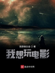 漫游诸天听书