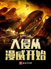 漫威入侵dc宇宙