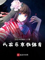 东京体育展