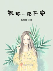 我期待着尽快见到你英语