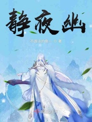 静若幽兰香涂山璟