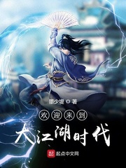 欢迎来到民国时代