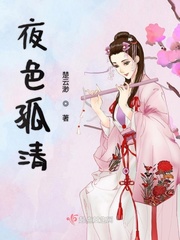 夜色dcl