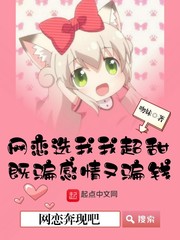 网恋奔现成功率有多大