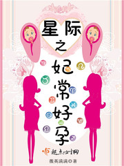 星际之宠