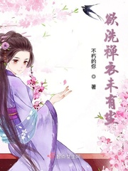 欲洗禅衣未有尘什么意思